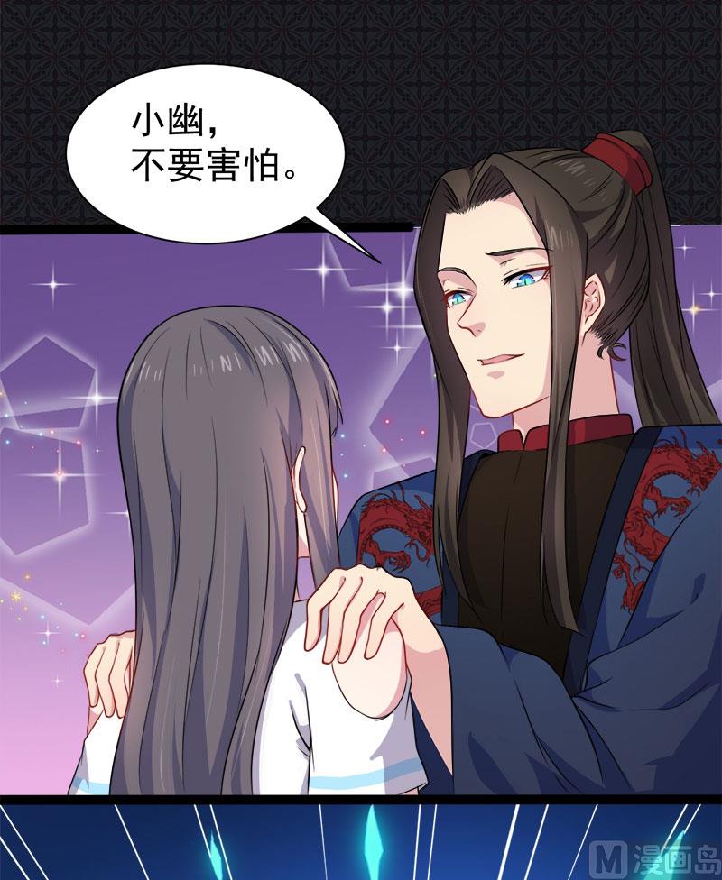 傲娇男神爱上我韩漫全集-059养无删减无遮挡章节图片 