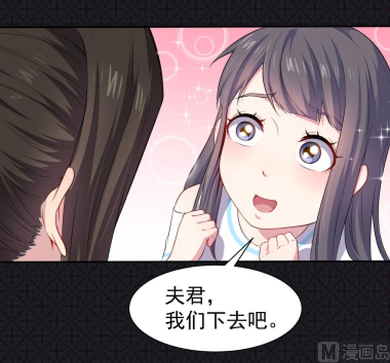 傲娇男神爱上我韩漫全集-059养无删减无遮挡章节图片 
