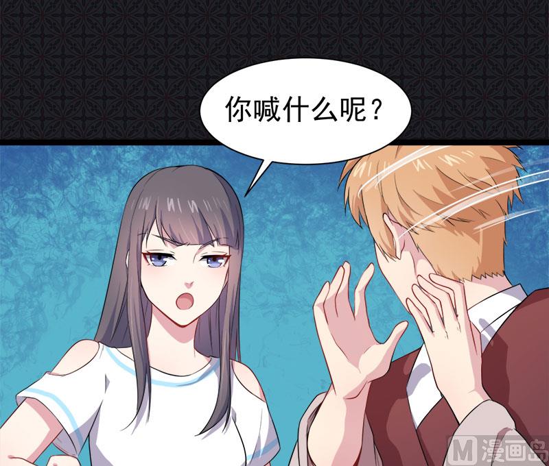 傲娇男神爱上我韩漫全集-059养无删减无遮挡章节图片 