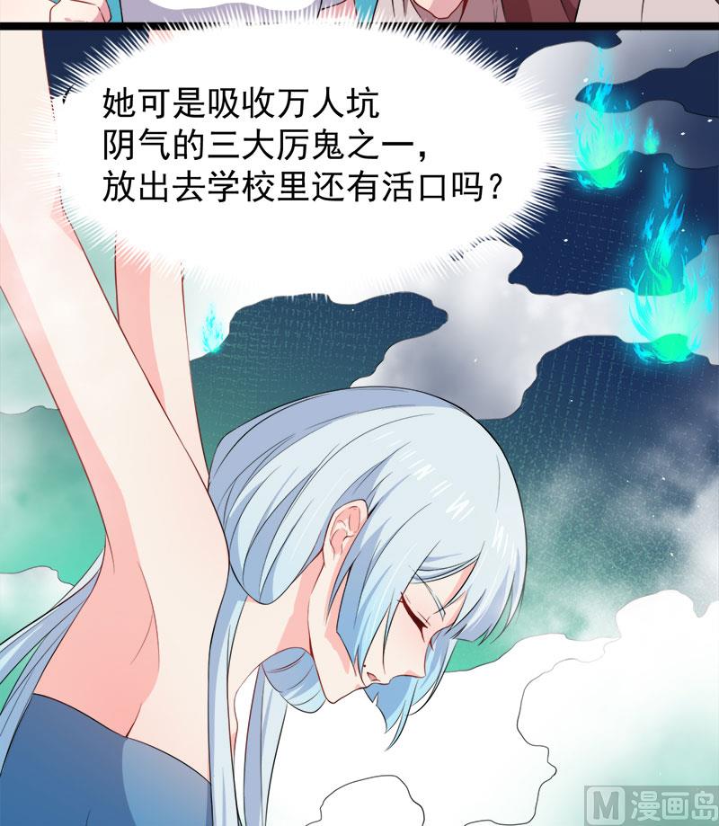 傲娇男神爱上我韩漫全集-059养无删减无遮挡章节图片 