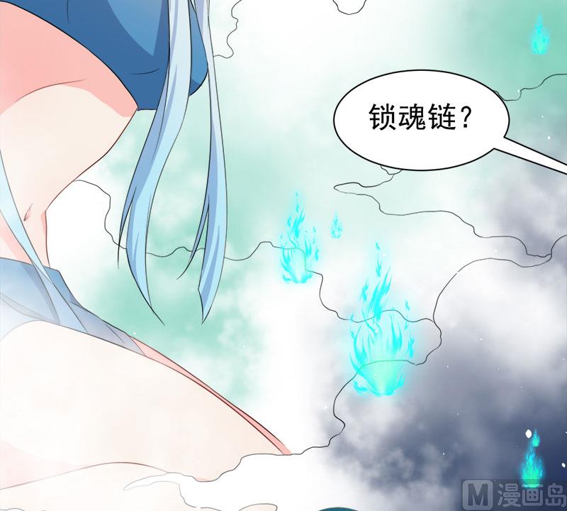 傲娇男神爱上我韩漫全集-059养无删减无遮挡章节图片 