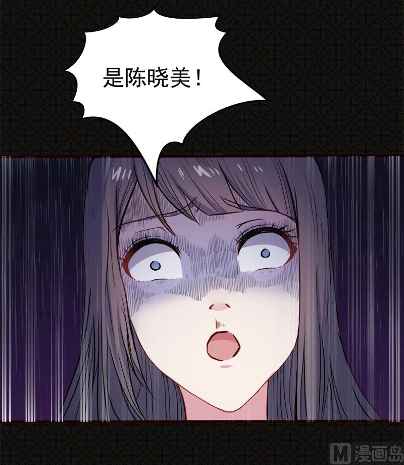 傲娇男神爱上我韩漫全集-006你还我命来无删减无遮挡章节图片 