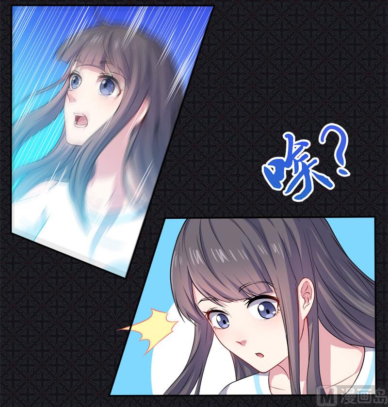 傲娇男神爱上我韩漫全集-060夫君，我们下去吧无删减无遮挡章节图片 