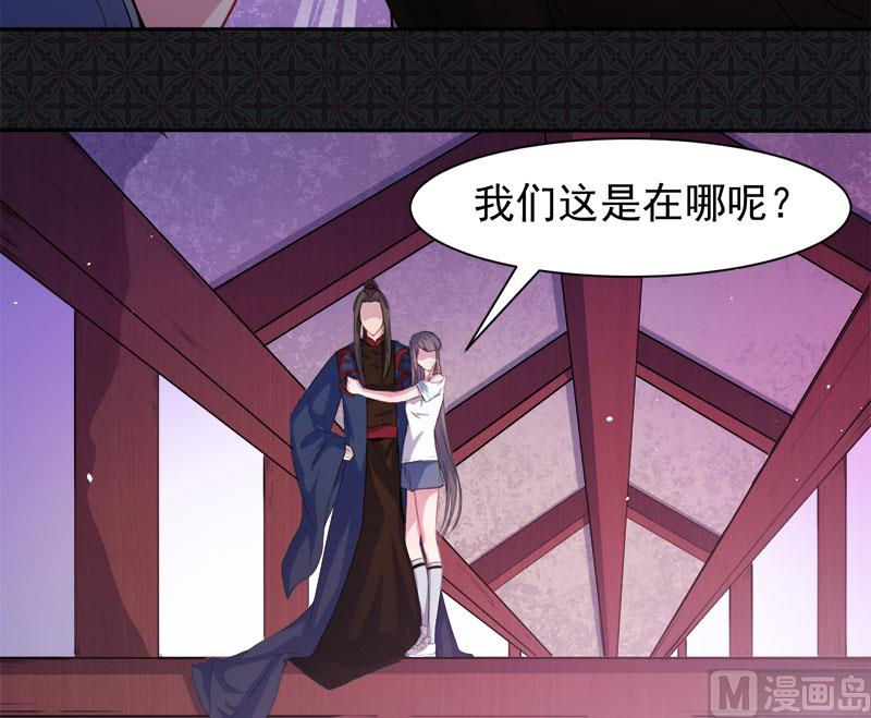 傲娇男神爱上我韩漫全集-060夫君，我们下去吧无删减无遮挡章节图片 