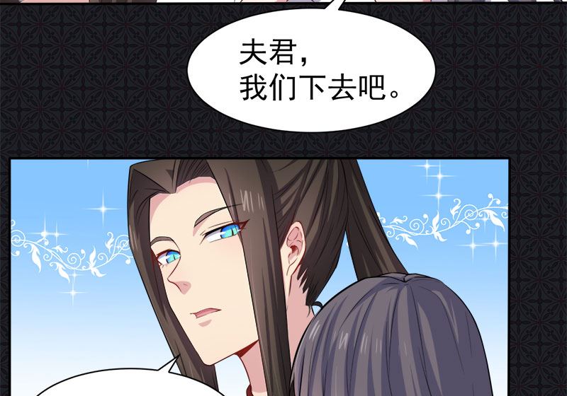 傲娇男神爱上我韩漫全集-060夫君，我们下去吧无删减无遮挡章节图片 