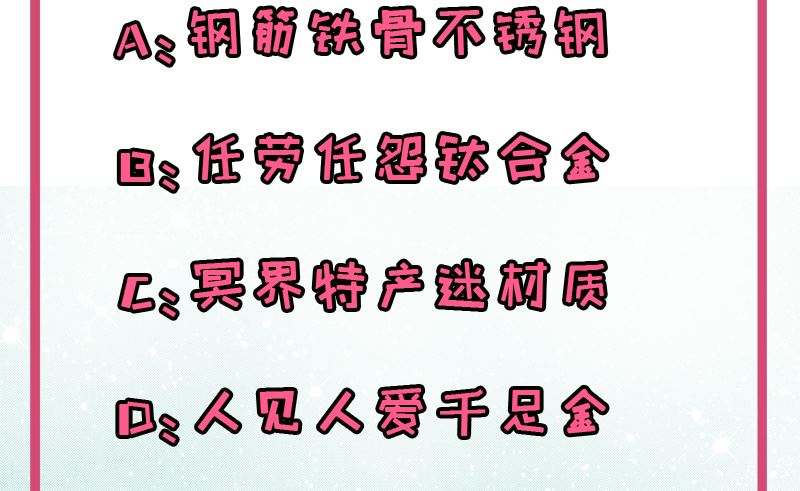 傲娇男神爱上我韩漫全集-060夫君，我们下去吧无删减无遮挡章节图片 