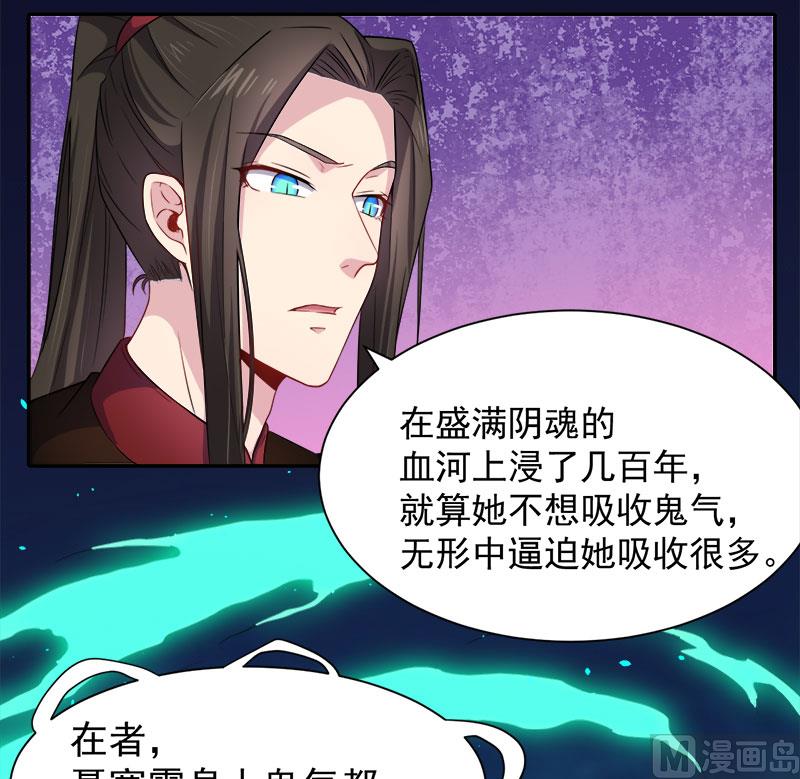 傲娇男神爱上我韩漫全集-061他不会爱上你无删减无遮挡章节图片 
