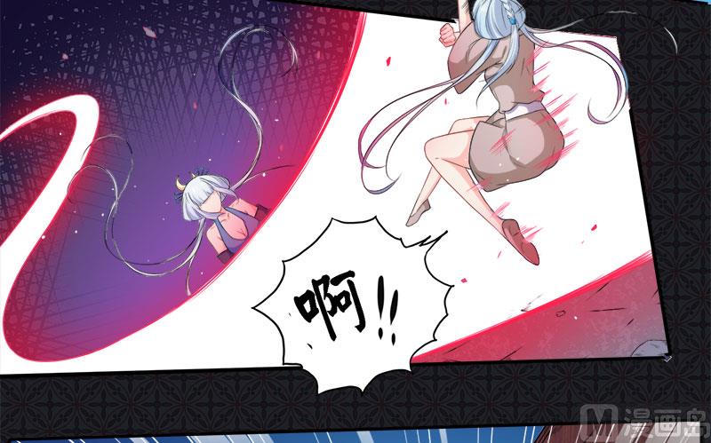 傲娇男神爱上我韩漫全集-061他不会爱上你无删减无遮挡章节图片 