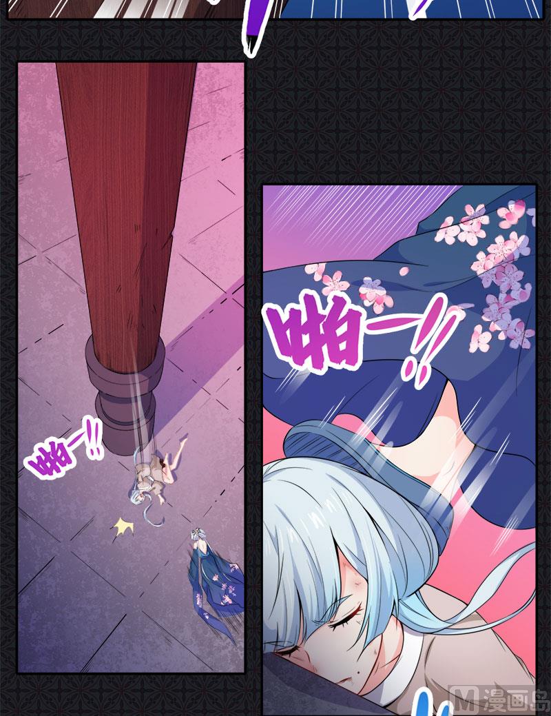 傲娇男神爱上我韩漫全集-061他不会爱上你无删减无遮挡章节图片 