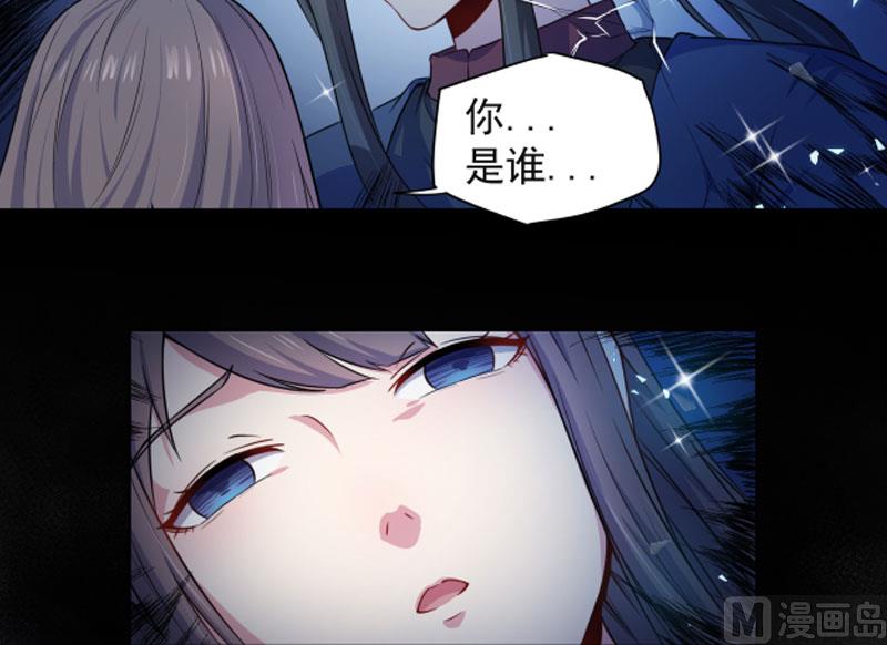 傲娇男神爱上我韩漫全集-061他不会爱上你无删减无遮挡章节图片 