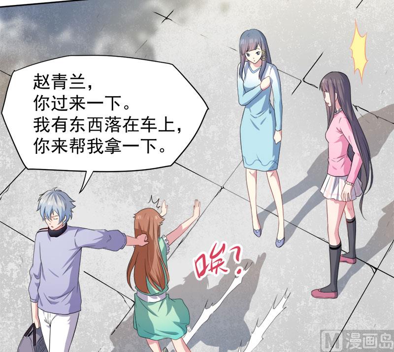 傲娇男神爱上我韩漫全集-062我忘记了谁无删减无遮挡章节图片 