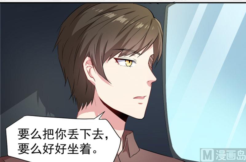 傲娇男神爱上我韩漫全集-062我忘记了谁无删减无遮挡章节图片 