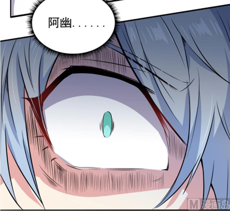 傲娇男神爱上我韩漫全集-062我忘记了谁无删减无遮挡章节图片 