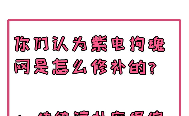 傲娇男神爱上我韩漫全集-062我忘记了谁无删减无遮挡章节图片 
