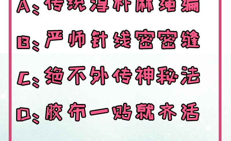 傲娇男神爱上我韩漫全集-062我忘记了谁无删减无遮挡章节图片 
