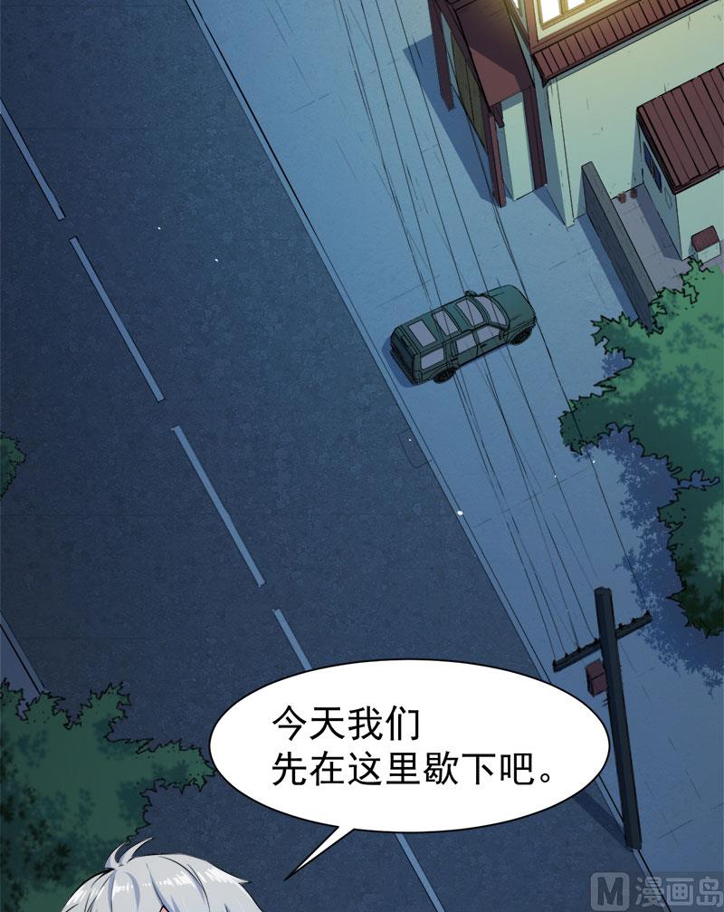 傲娇男神爱上我韩漫全集-064襄南镇无删减无遮挡章节图片 
