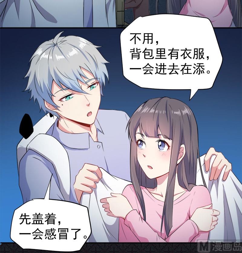 傲娇男神爱上我韩漫全集-064襄南镇无删减无遮挡章节图片 