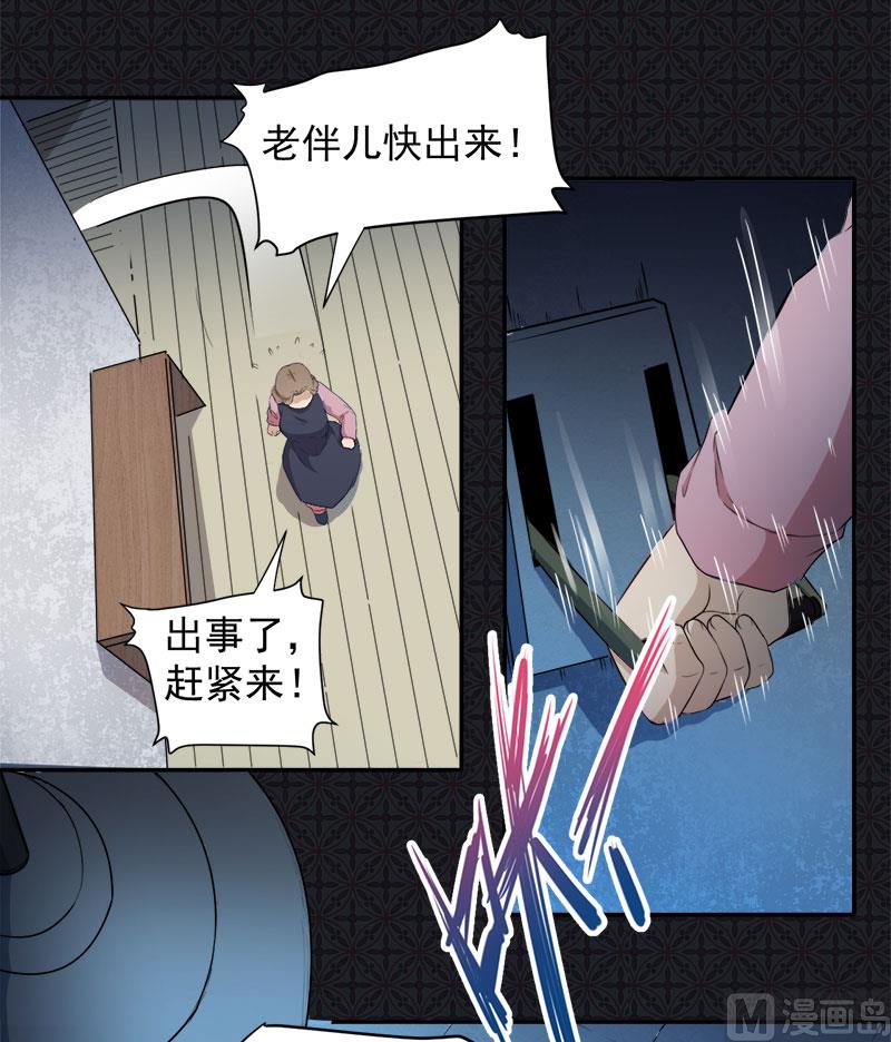 傲娇男神爱上我韩漫全集-064襄南镇无删减无遮挡章节图片 