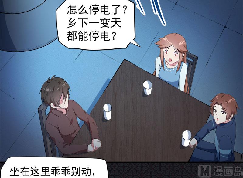 傲娇男神爱上我韩漫全集-064襄南镇无删减无遮挡章节图片 