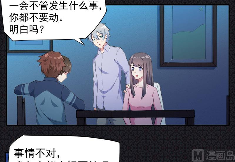 傲娇男神爱上我韩漫全集-064襄南镇无删减无遮挡章节图片 