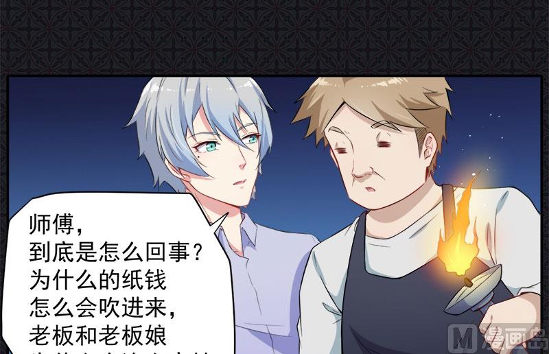 傲娇男神爱上我韩漫全集-064襄南镇无删减无遮挡章节图片 