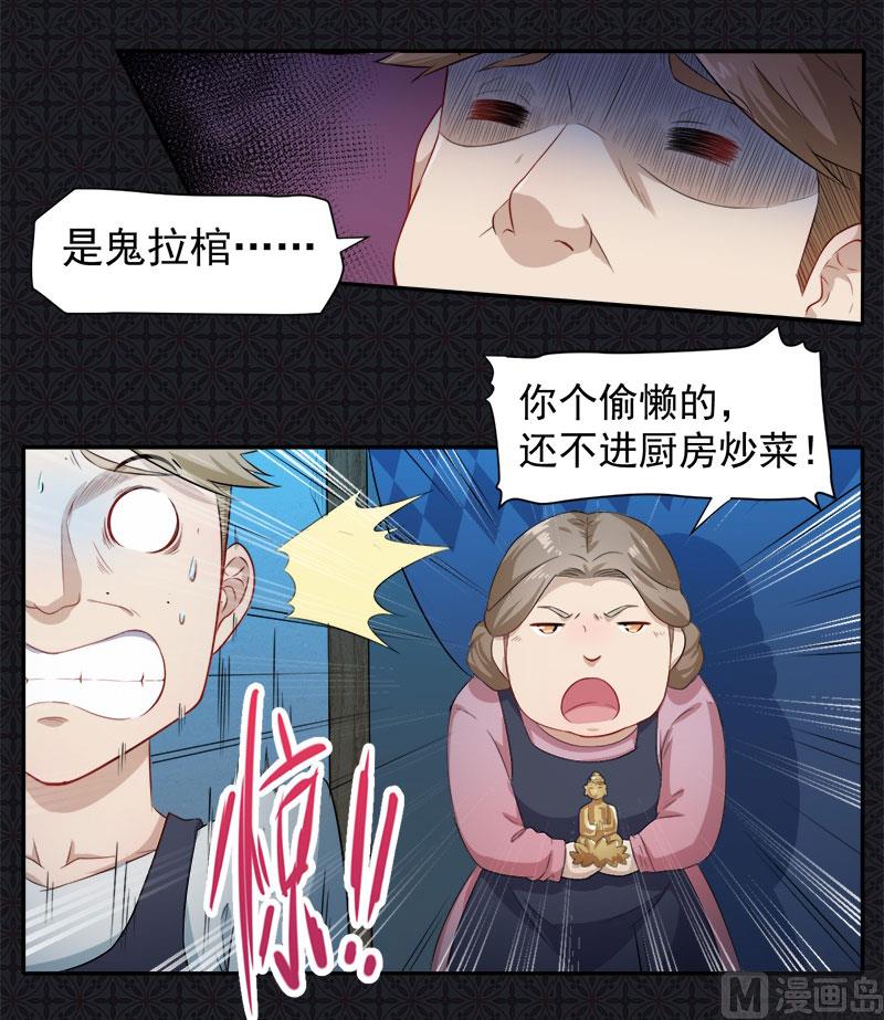 傲娇男神爱上我韩漫全集-064襄南镇无删减无遮挡章节图片 