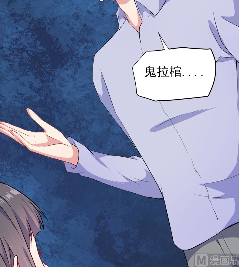 傲娇男神爱上我韩漫全集-064襄南镇无删减无遮挡章节图片 
