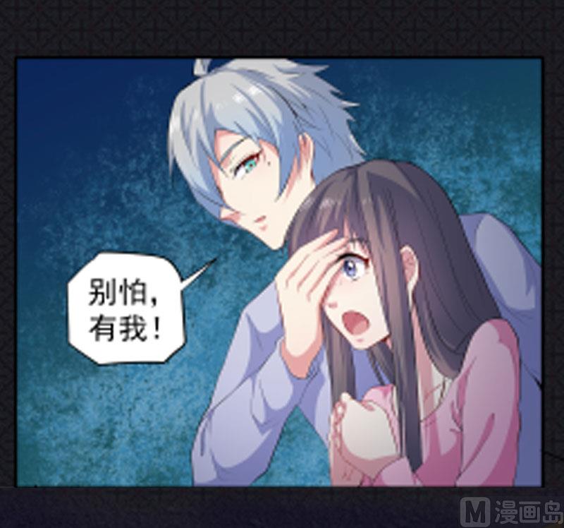 傲娇男神爱上我韩漫全集-064襄南镇无删减无遮挡章节图片 