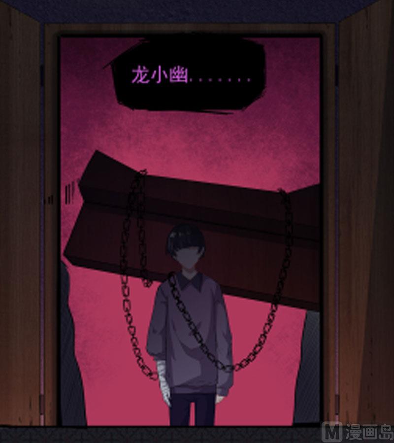 傲娇男神爱上我韩漫全集-064襄南镇无删减无遮挡章节图片 