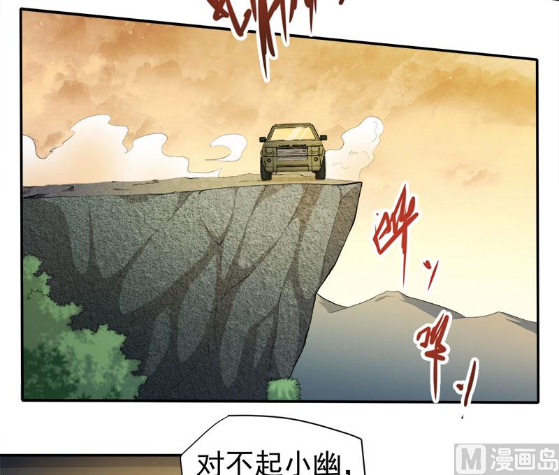 傲娇男神爱上我韩漫全集-064襄南镇无删减无遮挡章节图片 