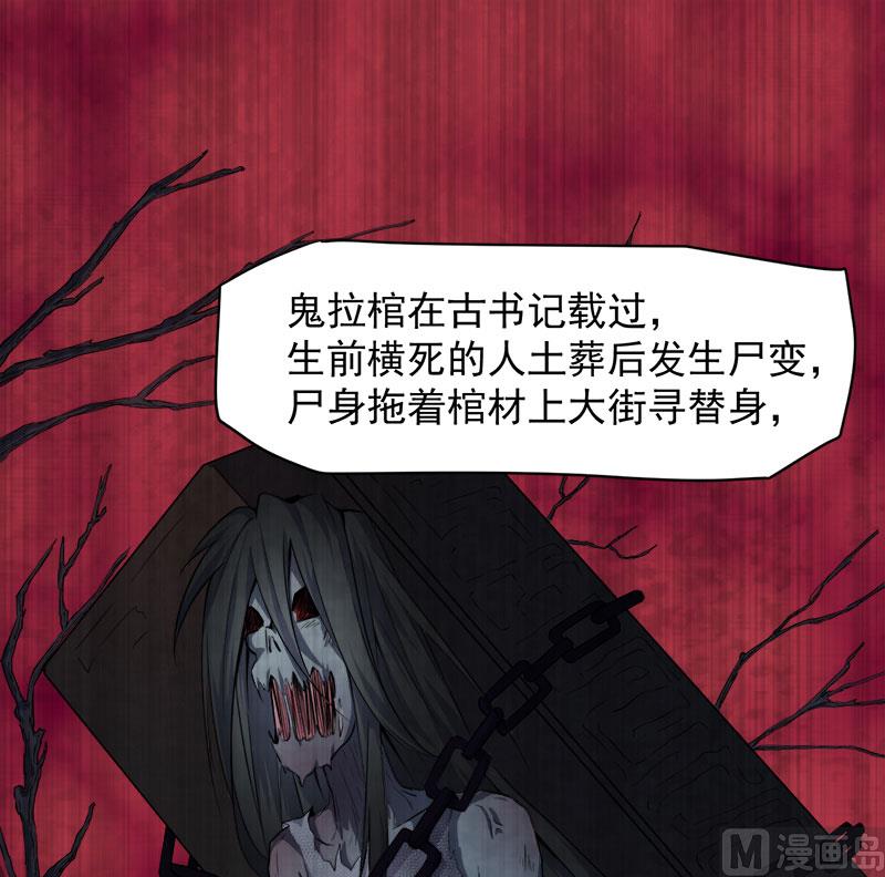 傲娇男神爱上我韩漫全集-065凤子煜，三界之外？！无删减无遮挡章节图片 
