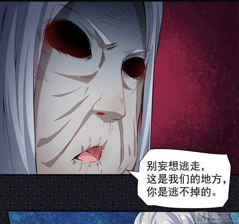 傲娇男神爱上我韩漫全集-065凤子煜，三界之外？！无删减无遮挡章节图片 