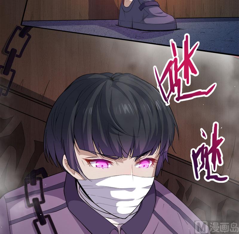傲娇男神爱上我韩漫全集-066我不跟你走无删减无遮挡章节图片 