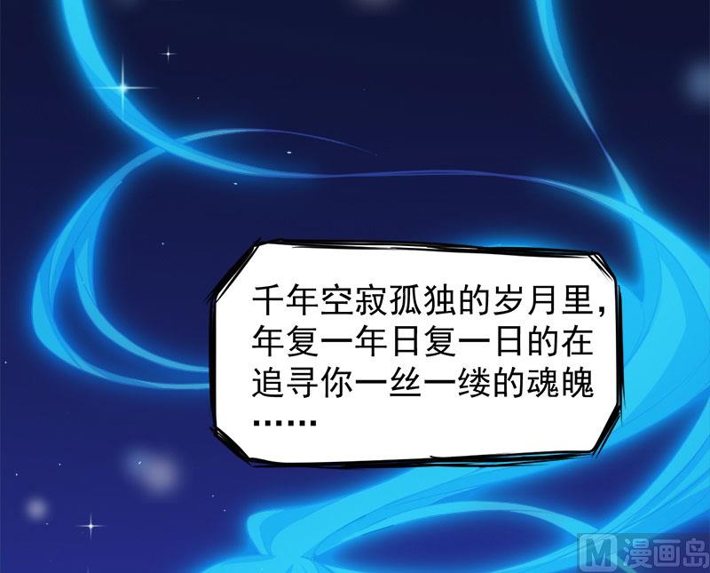 傲娇男神爱上我韩漫全集-066我不跟你走无删减无遮挡章节图片 