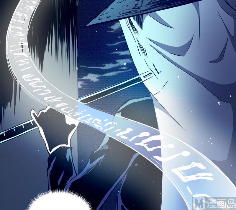 傲娇男神爱上我韩漫全集-066我不跟你走无删减无遮挡章节图片 