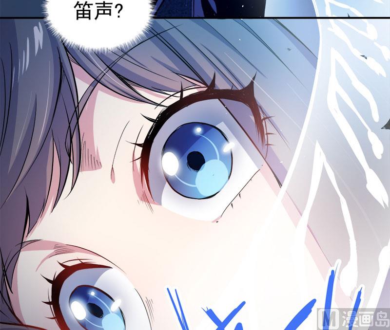 傲娇男神爱上我韩漫全集-066我不跟你走无删减无遮挡章节图片 