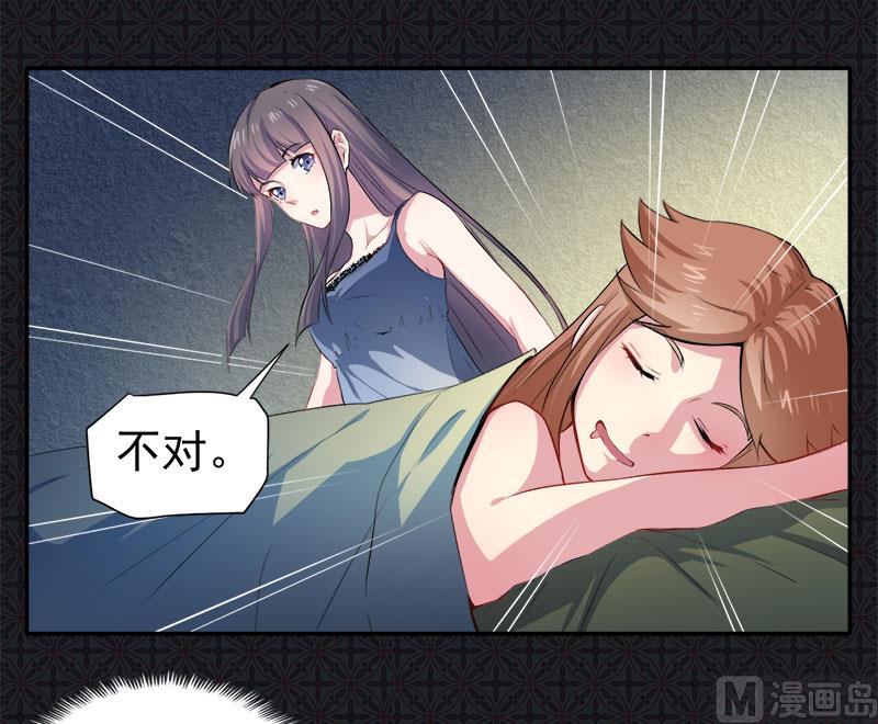 傲娇男神爱上我韩漫全集-067娘子，我来接你无删减无遮挡章节图片 