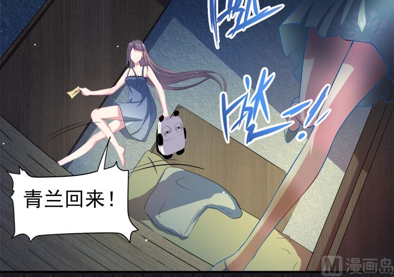 傲娇男神爱上我韩漫全集-067娘子，我来接你无删减无遮挡章节图片 