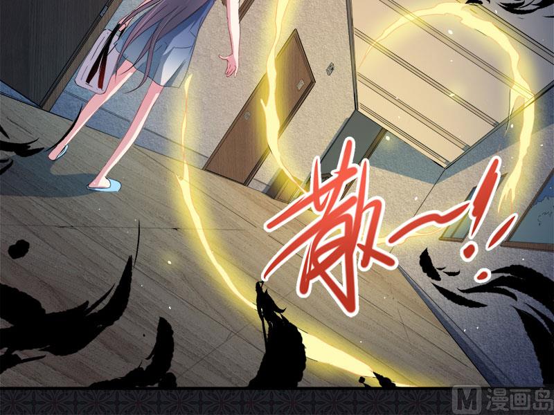 傲娇男神爱上我韩漫全集-067娘子，我来接你无删减无遮挡章节图片 