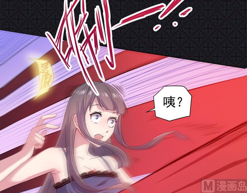 傲娇男神爱上我韩漫全集-067娘子，我来接你无删减无遮挡章节图片 