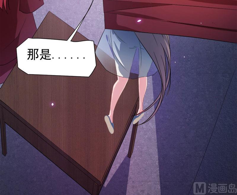 傲娇男神爱上我韩漫全集-067娘子，我来接你无删减无遮挡章节图片 