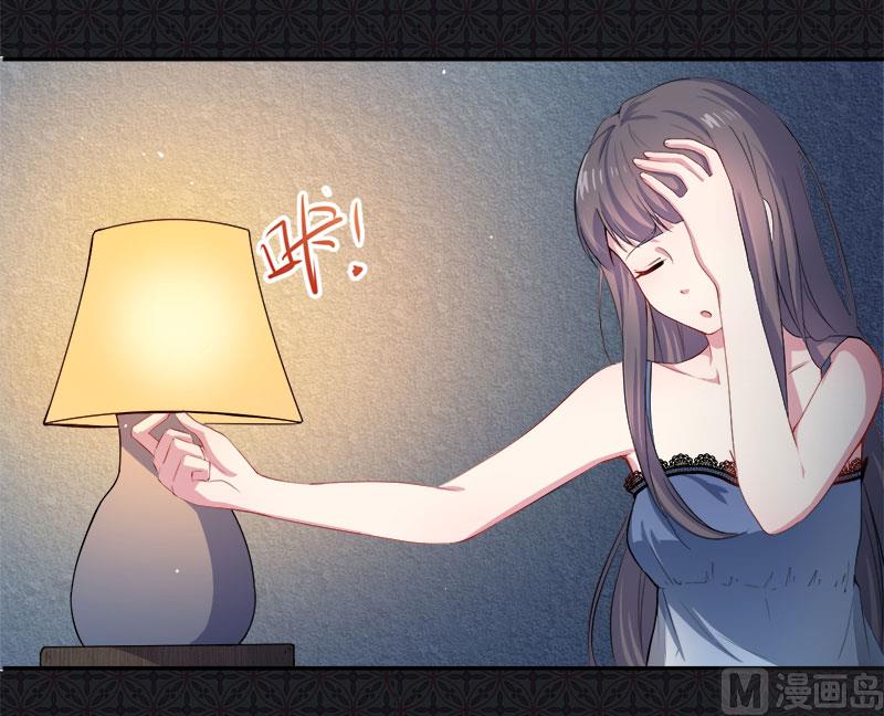 傲娇男神爱上我韩漫全集-067娘子，我来接你无删减无遮挡章节图片 
