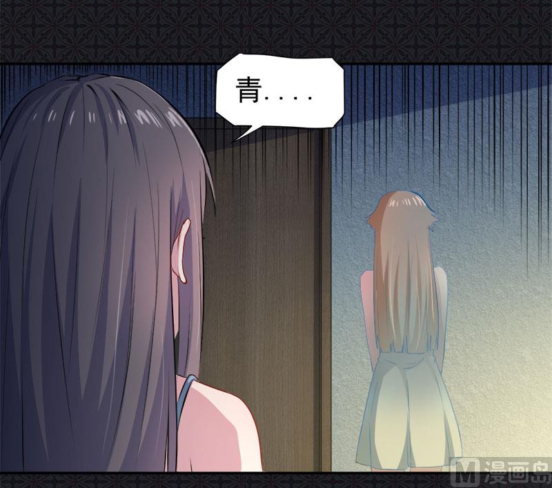 傲娇男神爱上我韩漫全集-067娘子，我来接你无删减无遮挡章节图片 
