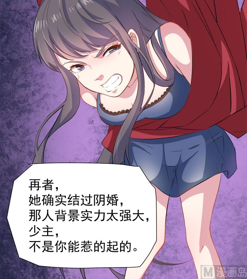 傲娇男神爱上我韩漫全集-068火公鸡无删减无遮挡章节图片 
