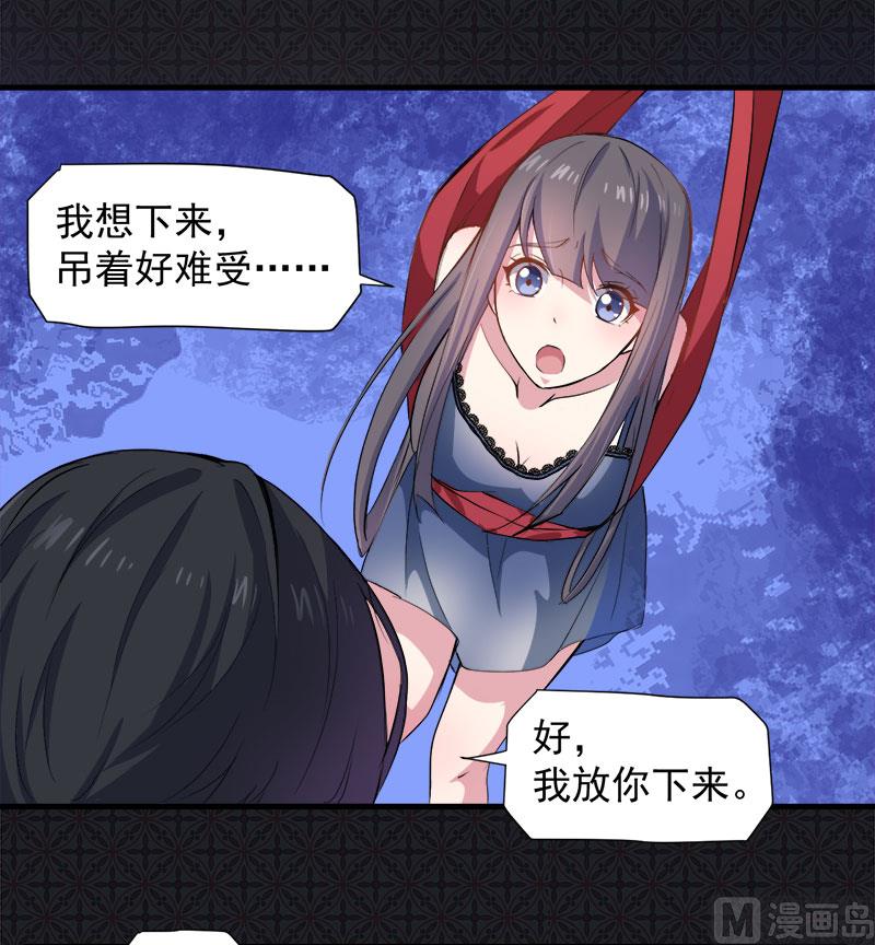 傲娇男神爱上我韩漫全集-068火公鸡无删减无遮挡章节图片 