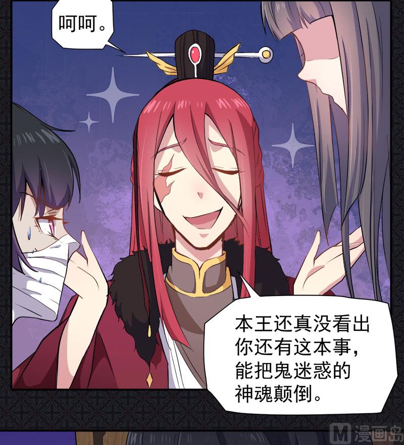 傲娇男神爱上我韩漫全集-068火公鸡无删减无遮挡章节图片 
