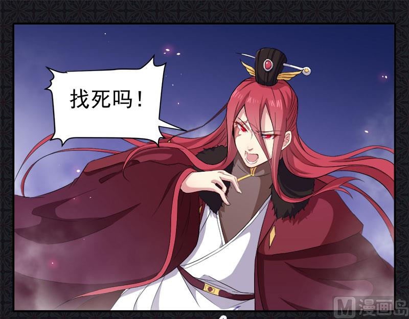 傲娇男神爱上我韩漫全集-068火公鸡无删减无遮挡章节图片 