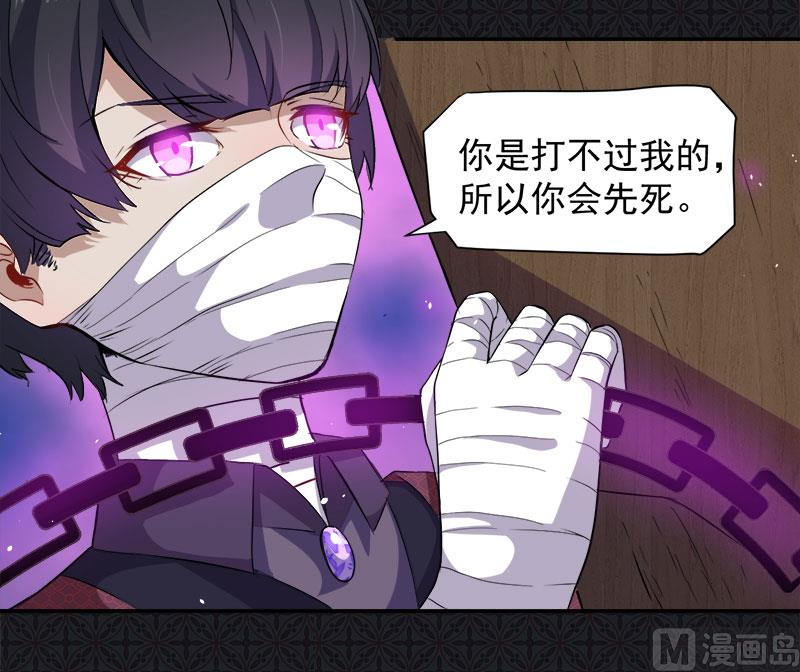 傲娇男神爱上我韩漫全集-068火公鸡无删减无遮挡章节图片 