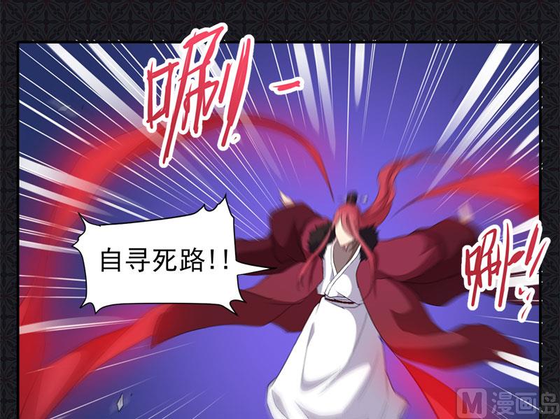 傲娇男神爱上我韩漫全集-068火公鸡无删减无遮挡章节图片 