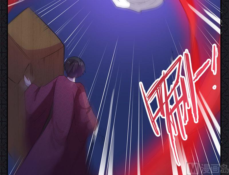 傲娇男神爱上我韩漫全集-068火公鸡无删减无遮挡章节图片 